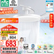 雷士（NVC）護眼普瑞風(fēng)扇燈吊扇燈防藍光包安裝餐廳客廳兒童臥室未來(lái)光風(fēng)扇燈 皓月42寸48W/教室照明/智控款
