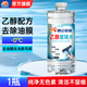 昆侖征途冬季防凍玻璃水零下40度四季通用型汽車(chē)玻璃水強力去油污油膜蟲(chóng)膠 1.2L 【1瓶/1.2L】共1瓶0度