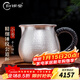歸銀堂純手工精細錘紋公道杯純銀功夫茶具公平杯足銀999茶海輕便公杯 小號 240ml+證書(shū)+禮盒