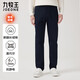 九牧王男褲【小暖褲 磨毛保暖抗靜電】25秋冬季新疆棉彈力休閑褲子男