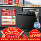 悟品【源頭工廠(chǎng)】嵌入式洗碗機18套獨立式兩用 105℃智能自動(dòng)開(kāi)關(guān)門(mén)烘干 智能洗分層洗 五星消殺 WU10 獨立式 黑色23英寸大彩屏全能王【自動(dòng)開(kāi)關(guān)門(mén)速烘】