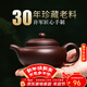 倒把西施 宜興紫砂壺 名家純全手工家用泡茶壺 功夫茶具套裝 大容量仿古壺 許軍.仿古壺(350cc)