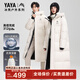 鴨鴨（YAYA）王一博同款冰殼系列戶(hù)外極寒羽絨服男士新款長(cháng)款情侶加厚女外套 米白色 M /170(建議115-135斤)