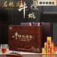 茗袍匠正宗牛欄坑肉桂茶高端禮盒裝武夷山巖茶送長(cháng)輩禮品茶送老師茶禮 牛欄坑肉桂禮盒裝250g