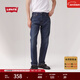 Levi's李維斯男士502經(jīng)典修身低腰美式懷舊復古休閑簡(jiǎn)約牛仔褲 牛仔藍 32 (32)