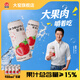 大窯果粒果肉飲料 窯果立草莓葡萄菠蘿黃桃味果汁飲品490ml* 8罐【草莓味】