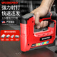 萬(wàn)克寶（WORKPRO）電動(dòng)打釘槍射釘槍門(mén)釘T釘U釘木工排釘搶碼釘槍六合一家用12V鋰電