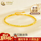 中國黃金（CHINA GOLD）18k黃金蹦迪爆閃金珠手鏈女款碎金子手飾結婚生日禮物女生送女友 18k金蹦迪珠手鏈 約2.1g