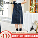 betu百圖女裝牛仔半身裙高腰A字修身包臀女式中長(cháng)款裙子2107T46 牛仔色 XS
