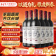長(cháng)城精選級赤霞珠干紅葡萄酒 750ml*6瓶 整箱裝 年貨佳選