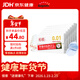 相模001避孕套 安全套超薄標準6盒裝套套 成人情趣計生用品進(jìn)口