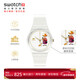 斯沃琪（Swatch）瑞士手表 女王的慶典 新年禮物 考試表變色石英女士腕表GZ711
