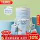 膳魔師（THERMOS）保溫杯400ml男女士316L保冷水杯子TEME-400S-Floral(大耳狗)