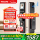 飛利浦（PHILIPS）全自動(dòng)人臉貓眼大屏智能門(mén)鎖家用防盜指紋鎖入戶(hù)密碼鎖301FVP紅色