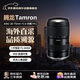 騰龍（Tamron）A063 28-75mm F2.8 Di III VXD G2 二代 尼康Z卡口大光圈標準變焦鏡頭 2875微單風(fēng)光人像直播鏡頭