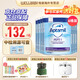 愛(ài)他美（Aptamil）英國版愛(ài)他美深度水解奶粉 益生菌牛奶蛋白過(guò)敏 特配奶粉 低乳糖 英版愛(ài)他美深度1段 400g*6罐