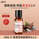 HBN爽膚水發(fā)光水α-熊果苷煥顏精萃水瑩潤提亮膚色補水保濕女護膚品 HBN發(fā)光水2.0新版150ml