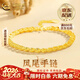 中國黃金（CHINA GOLD）時(shí)尚百搭足金鳳尾手鏈女款素金黃金情人生日送女友三八節女神禮物 鳳尾手鏈 約1.8g