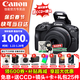 佳能（Canon）r100 微單相機 入門(mén)級 旅行家用學(xué)生vlog視頻 4k小巧便攜半畫(huà)幅微單相機 佳能r100 佳能相機r100 R100套機 假一賠十萬(wàn) 官方標配【出廠(chǎng)默認配置，咨詢(xún)套餐3更劃算】