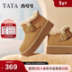他她（TATA）雪地靴女2025冬季新款勃肯鞋百搭保暖加絨棉鞋JYV01DM5 黃棕（高幫款） 37