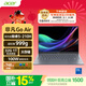 宏碁（acer）非凡Go Air 國家補貼14英寸超輕薄1kg鎂鋁筆記本學(xué)生商務(wù)辦公酷睿標壓 Core5-210H 32G 1T 2.2K 灰