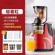 拓進(jìn)日本進(jìn)口品質(zhì)2025新款榨汁機小型家用汁渣分離果蔬家用原汁機全自 升級動(dòng)力大口徑強勁萃取+冰淇淋網(wǎng)