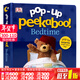 DK出品 Pop Up Peekaboo 3D立體書(shū)系列 色彩啟蒙立體書(shū) Colours  圣誕節 獨角獸 海底 恐龍 身體構造 太空 英文原版繪本 躲貓貓立體紙板書(shū) 幼兒園學(xué)前啟蒙 DK 3D躲貓貓