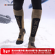 X-SOCKS 奪金者熱反射高抗寒男女保暖滑雪襪騎行徒步高筒襪 金/黑 中性款 42-44