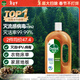 滴露（Dettol）消毒液洗衣衣物消毒水750mL 除螨殺菌春節大掃除 滅殺甲流感 非84