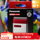 松下（Panasonic）【日本直郵】 日本制ES-RS10系列 干電池式剃須刀 卡片式刮胡刀電動(dòng)胡須刀 ES-RS10-R 紅色普通裝