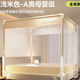 高睿床圍欄二合一防摔蚊帳全罩式家用臥室嬰兒防止掉床免安裝蒙古包新 【奶油米】A類(lèi)抗菌全底帳紗-升級大腳托防摔 寬180*長(cháng)200*高170【加粗約15mm+專(zhuān)利防摔底座】