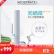 芯絲翠（Neostrata）果酸身體乳6%10%15活性修護乳液活力耀白淡斑乳霜潔顏膠水VC精華 倍護清透防曬乳SPF40 50ml