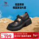 駱駝（CAMEL）女鞋夏季新款豬籠鞋經(jīng)典包頭粗跟厚底羅馬涼鞋女涼鞋 L23M714006黑色 38
