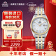 ORIENT東方雙獅新品手表女日本光動(dòng)能時(shí)尚簡(jiǎn)約防水日歷日韓表生日禮物 【新品】間金鋼帶