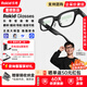 ROKID Glasses【贈3年質(zhì)保+60天碎屏換新】樂(lè )奇智能AI顯示眼鏡AR智能眼鏡拍照錄像翻譯提詞器導航 Glasses AI眼鏡【贈免費配鏡|贈3年質(zhì)?！? title=