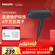 飛利浦（PHILIPS）電吹風(fēng)機負離子 5系蓬蓬筒 溫感煥護4千萬(wàn)負離子大功率速干 蓬松高顱頂 生日禮物