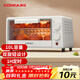 康佳（KONKA）家用多功能電烤箱 18L大容量 10L 12L小容量上下獨立開(kāi)關(guān)低溫發(fā)酵多層烤位易操作 10L 【顏值款】店長(cháng)推薦