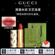 古馳（GUCCI） 口紅絨霧啞光208碎花絲潤套裝唇釉505217生日禮物圣誕禮物送女生 【熱賣(mài)】絲潤口紅 505#意式紅棕
