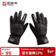 探路者（TOREAD）滑雪手套秋冬男女通用戶(hù)外騎行登山防風(fēng)保暖TELLCM90727黑色 L
