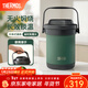 膳魔師（THERMOS）燜燒鍋真空不銹鋼保溫燉鍋大容量多用節能保溫湯鍋飯盒TCRA-1800 綠色 1.8L