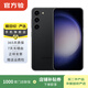三星（SAMSUNG） 三星Galaxy S23 全視護眼屏 二手手機 悠遠黑 8G+128G