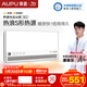 奧普（AUPU）智能浴霸熱浪系列智能AI恒溫預約暖房風(fēng)暖排氣照明一體SE2
