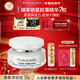 伊麗莎白雅頓復合面霜75ml 角鯊烷補水保濕滋養霜21天霜新年禮物送女友