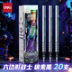 得力（deli）六邊形戰士按動(dòng)中性筆芯 碳素黑墨水 0.5mmAS頭速干刷題筆學(xué)生水筆替芯 黑色20支/盒SS025
