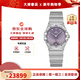 歐米茄（OMEGA）瑞士手表 新款曼哈頓星座系列石英商務(wù)休閑時(shí)尚女士手表 送禮28MM 紫盤(pán)鑲鉆131.10.28.60.60.002
