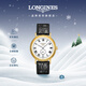 浪琴（LONGINES）瑞士手表 時(shí)尚系列 機械皮帶男表 L49052112