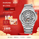 雷諾（RARONE）【新年禮物】【定制刻字】雙子星鏤空男士機械手表生日禮物手表 原鋼色-鋼帶
