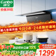 康寶（Canbo）750小尺寸抽油煙機側吸式家用大吸力27m3廚房自清潔一級能效7字型政府補貼【國家補貼】BEC610