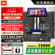 JBL KES8120MKIII卡拉OK全套舞臺設備卡拉ok音箱ktv露天演唱會(huì )系統專(zhuān)業(yè)定制宴會(huì )會(huì )議室音響點(diǎn)歌機 【高配版】KES8120MKⅢ2.0套裝-點(diǎn)歌機