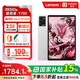 聯(lián)想（Lenovo）拯救者Y700 2025 8.8英寸游戲平板驍龍8Gen3 2.5K 165Hz12+256G白+鋼化膜+保護殼1號店專(zhuān)供套裝